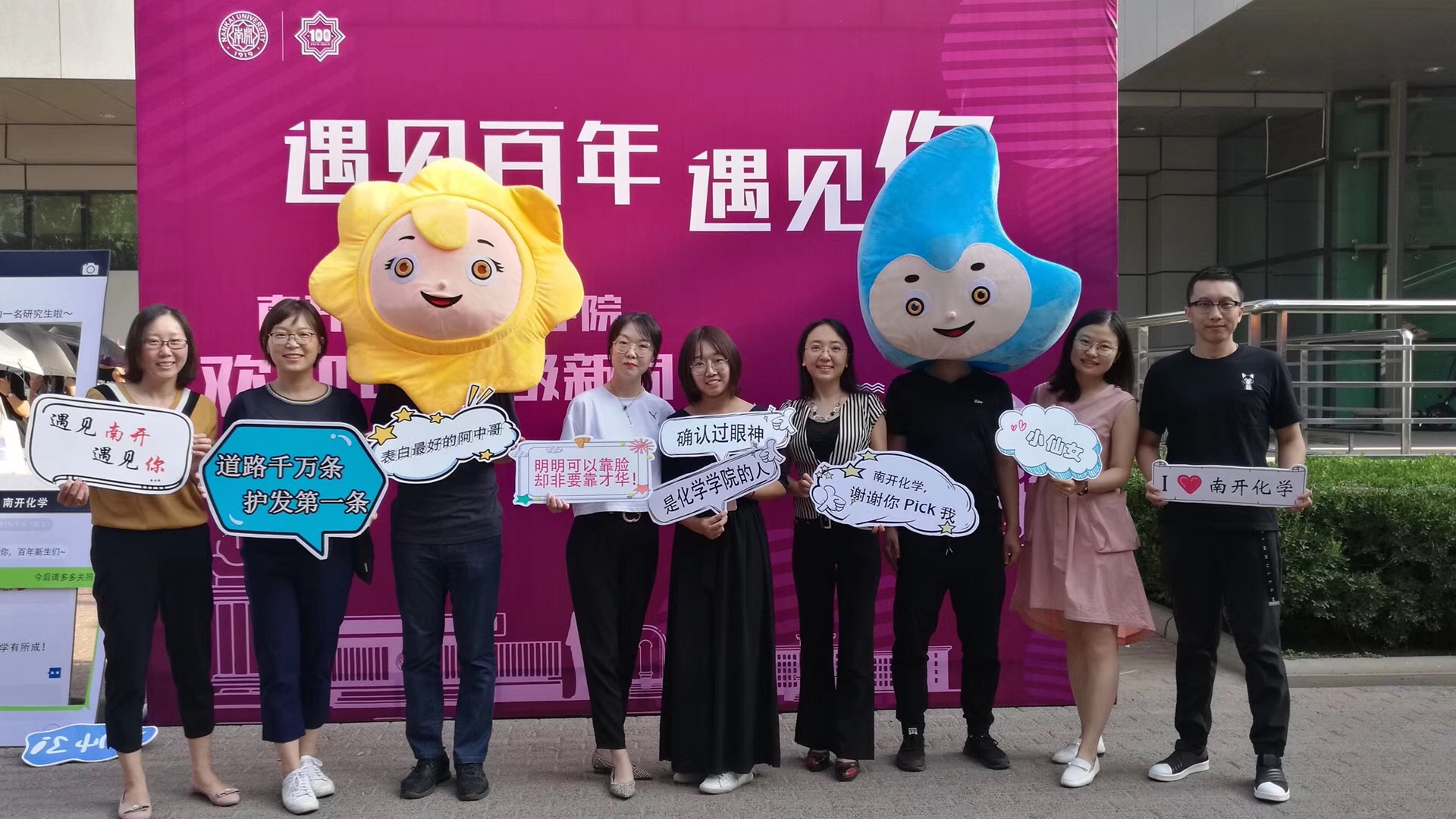 工作人员.jpg